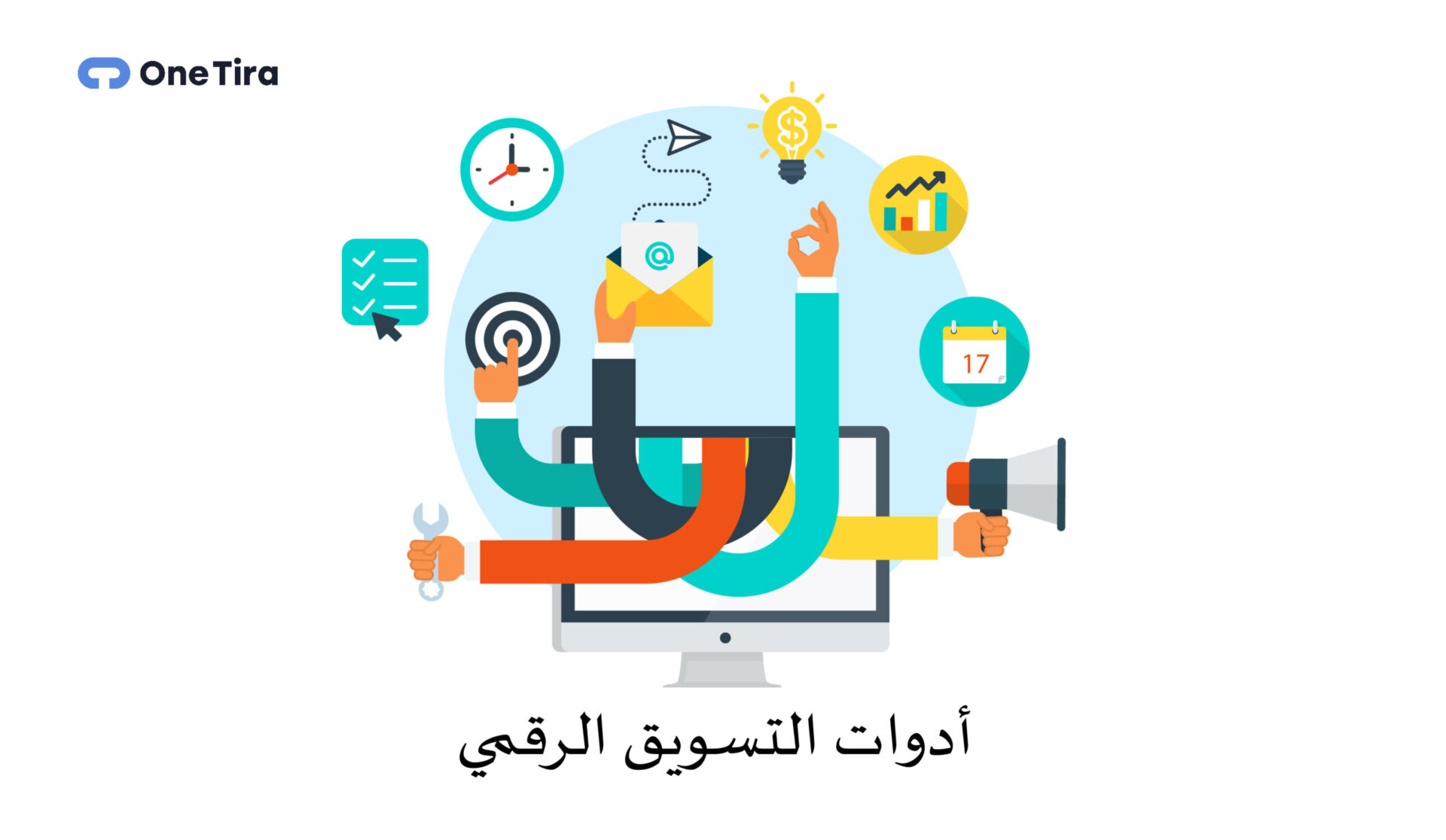 أدوات التسويق الرقمي المختلفة: تحسين محركات البحث، التسويق عبر وسائل التواصل الاجتماعي، تحليلات البيانات، إعلانات الدفع لكل نقرة، التسويق عبر البريد الإلكتروني، كتابة الإعلانات، التصميم الجرافيكي.